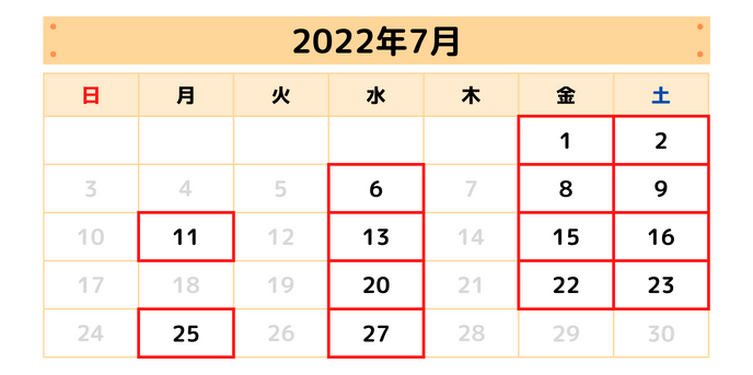 そろばん塾ピコ南大塚校の7月の授業日